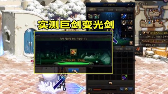 dnf私服账号被限制登录10