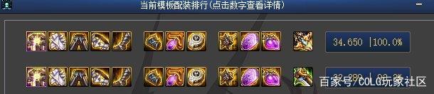 地下城私服-与勇士私服520攻略（地下城私服520活动）1017