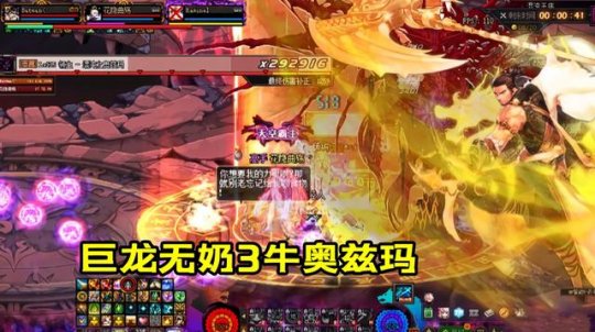 dnf私服服务器搭建108