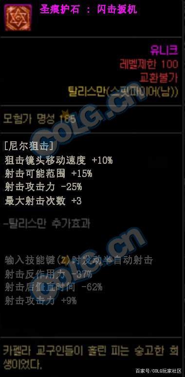 地下城私服-与勇士私服封印礼盒（地下城私服-与勇士私服封印礼盒：玩家版真心话大冒险）1083