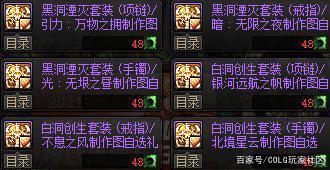 下载的dnf私服无法登录1089