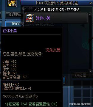 dnfsf4000亿瞎子打CP被踢，只因智力未达“标准”，玩家牌面游戏1101