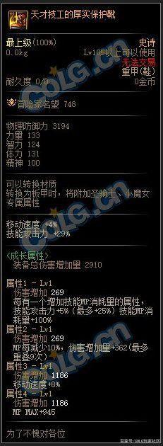 地下城私服-与勇士私服 魂 下载（地下城私服-与勇士私服魂下载地址）1116