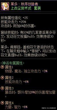 地下城私服-与勇士私服 瞎子（地下城私服-与勇士私服瞎子毕业装备）1119