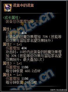 dnf私服发布网似雨幽离又晒照片！才跟杨洋合照没几天，男神胡歌也来了1120
