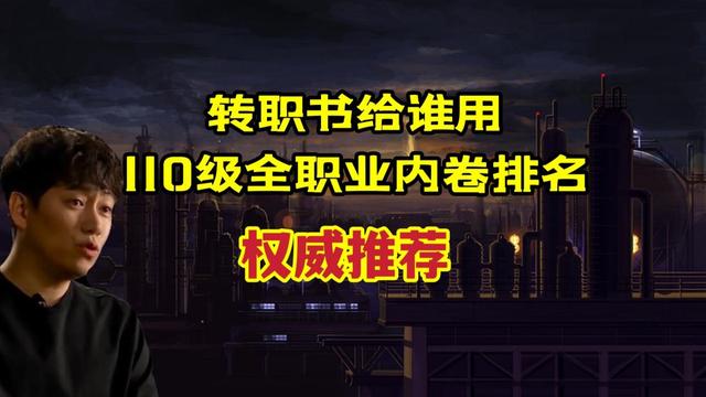 韩国版地下城私服（韩服地下城私服）1130