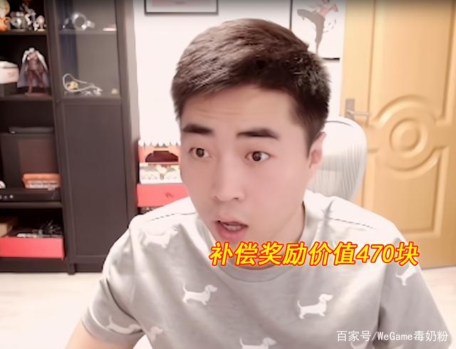 地下城为什么出这么多私服1136