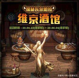 dnf私服发布网105史诗搭配更固化了！MP套成为主流，词条副作用小伤害高1140