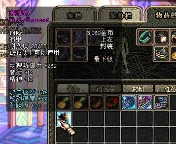 春节礼包即将下架！细数dnfsf上架过的春节套132