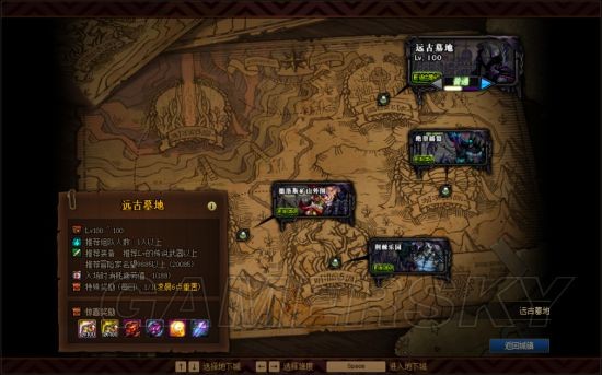 地下城私服95版本装备流程解读，完全体毕业玩家只需刷这2个副本！137