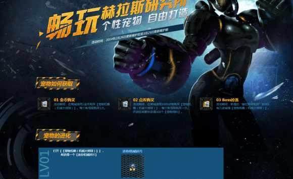 dnf私服万能后台149