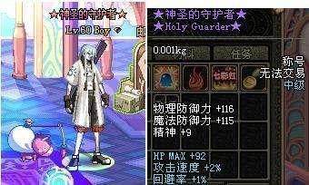最新dnf私服打金-（最新dnf私服-哪个有人气）158