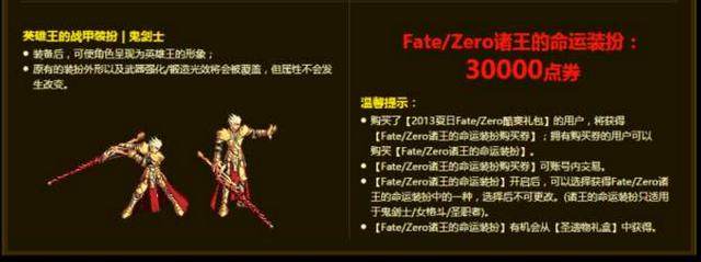 最新dnf私服影藏地下城私服（地下城私服阴影效果是什么）159