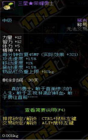 dnf私服发布网105史诗搭配更固化了！MP套成为主流，词条副作用小伤害高160