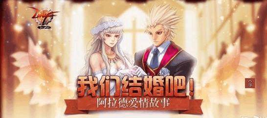 地下城私服-与勇士私服精选：最受欢迎的多人在线角色扮演游戏170