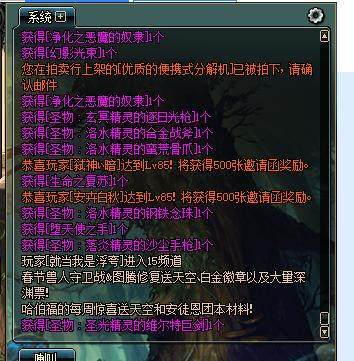 dnf公益服某宝推出福利礼包！50PL+红10券只用30R，但自己买更划算186