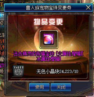 最新dnf私服怎么安装-（最新dnf私服-怎么下载）191