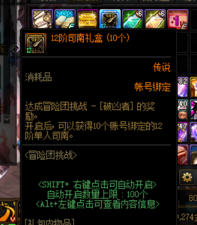 dnf单私服吧20