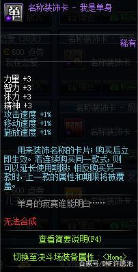 地下城私服奥兹玛竞拍还能这么玩？真的没想到啊211