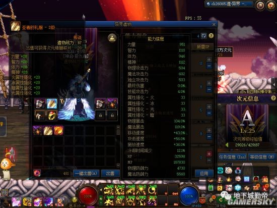 dnf私服发布网12年老玩家回归！只因蓝拳加强了，身上装备比250野猪套经典22