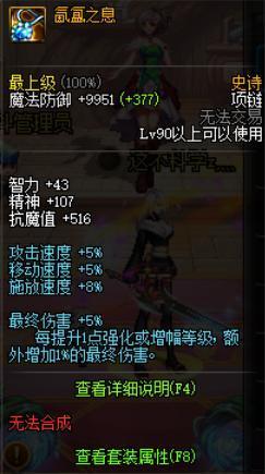 最新dnf私服好玩-（最新dnf私服-服务器在哪买）222