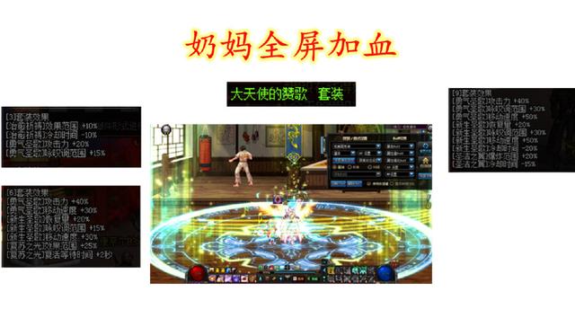 地下城私服-与勇士私服给玩家带来的乐趣与思考234
