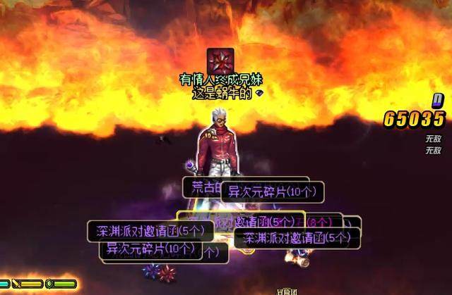 dnfsf奶爸红字打体力也是错？“迷惑对话”再现奥兹玛！策划懵了235
