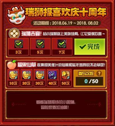 《万国觉醒》又双叒打破手游新纪录 力破归国水土不服谣言236