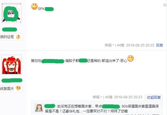 地下城私服最适合平民获取商城积分的方法，基本上不用花钱就能得到！264
