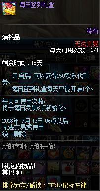 地下城私服-与勇士私服红狗怎么打造（从玩家和开发者角度看地下城私服-与勇士私服红狗怎么打造）267