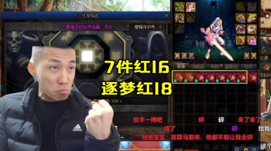 dnf私服万能后台28