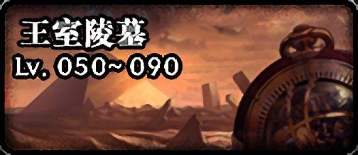 dnf私服直播70级版本282