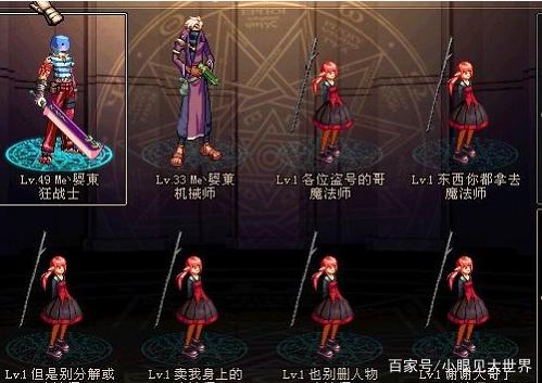 dnf公益服发布网良心活动大盘点, 错过了永远不会再重来287