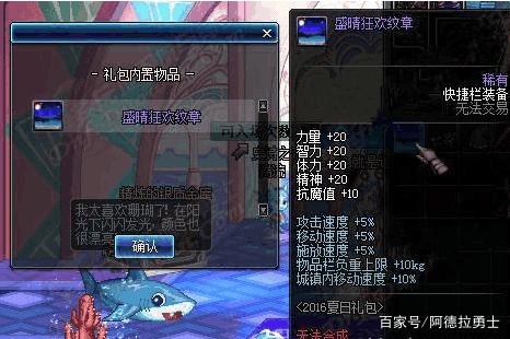 地下城私服-与勇士私服26级（地下城私服26级没疲劳了怎么办）290