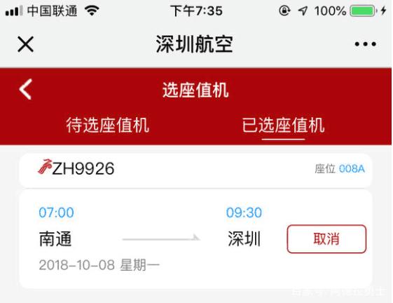地下城私服-与勇士私服精炼值多少钱？293