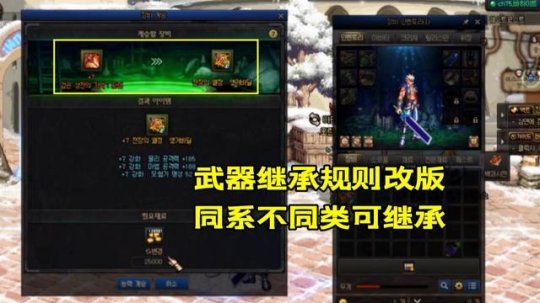dnf私服有什么不好的吗30