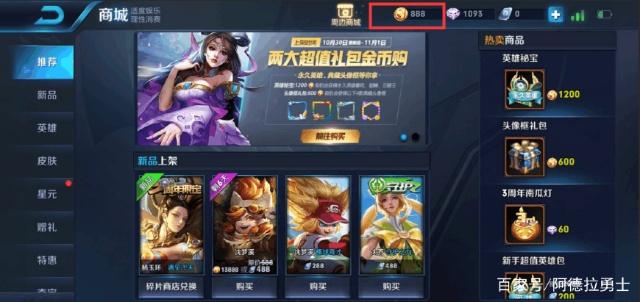 英雄无敌地下城私服攻略（英雄无敌地下城私服攻略大全）304