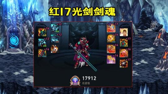 dnf私服发布网旭旭宝宝又翻车了！打CP副本化身云玩家，被调侃只知道氪金33