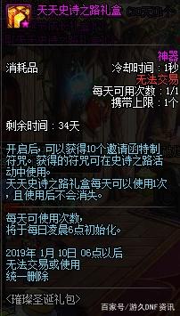 地下城私服-与勇士私服米雪（探秘地下城私服-与勇士私服米雪）331