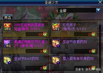 明朝地下城私服洞穴图片（明朝地牢）333