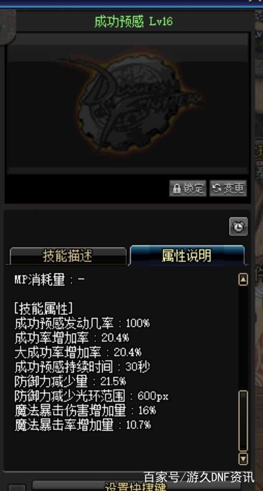 跟地下城私服-与勇士私服差不多手游（跟地下城私服-与勇士私服差不多手游有哪些）357