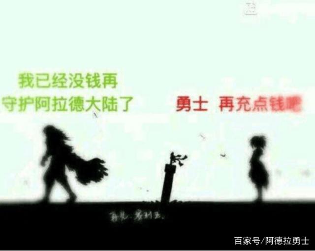 时之刃合成 地下城私服（时之刃2）390