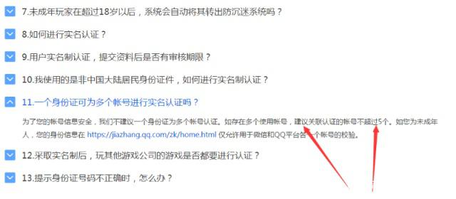 破解dnf私服版本401