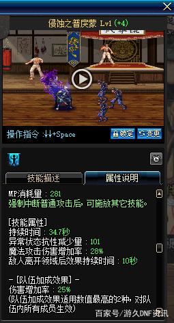最新dnf私服手动任务-（最新dnf私服-怎么赚钱）422