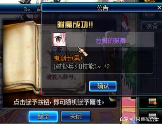 带拍卖行的dnf私服437