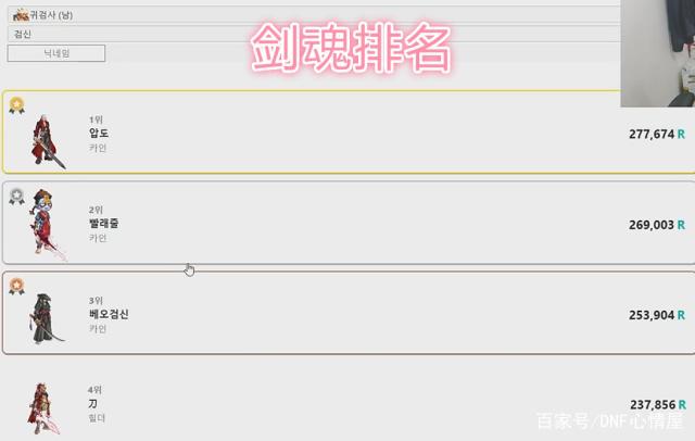 dnfsf韩服确认90B无法升级，国服玩家扬言十个B套将会脱坑！452