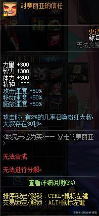 地下城私服-与勇士私服 柔道（地下城私服-与勇士私服柔道家）461