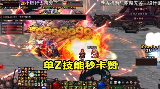 dnf私服有什么不好的吗47