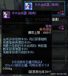地下城私服-与勇士私服 职业（地下城私服-与勇士私服职业推荐2023）474