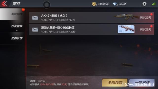 dnf私服发布网花篮活动不再更新，10.18版本让玩家沉默了，老马因此大亏一波483